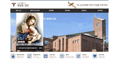 Desktop Screenshot of cdsd.org