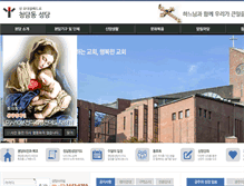 Tablet Screenshot of cdsd.org